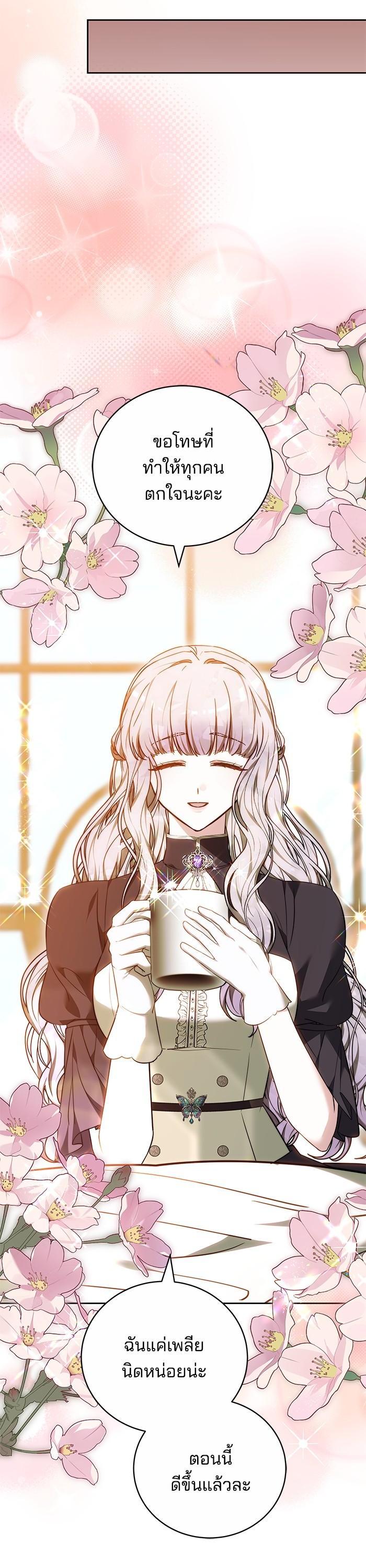 Manga-lc-com อ่านมังงะ อ่านการ์ตูน ออนไลน์ ฟรี Bride of Obsidian เจ้าสาวอัคนีดำ ตอนที่ 1 2 3 4 5 6 7 8 9 10 11 12 13 14 ฟรี ไม่มีโฆษณา Manga-lc - อ่าน มังงะ อ่าน การ์ตูน ออนไลน์ อ่านมังงะ ฟรี