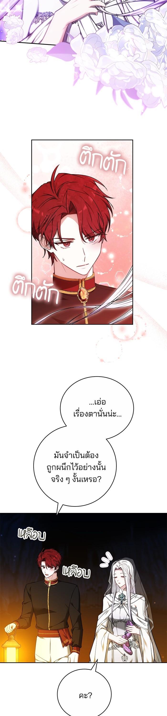 Manga-lc-com อ่านมังงะ อ่านการ์ตูน ออนไลน์ ฟรี Bride of Obsidian เจ้าสาวอัคนีดำ ตอนที่ 1 2 3 4 5 6 7 8 9 10 11 12 13 14 ฟรี ไม่มีโฆษณา Manga-lc - อ่าน มังงะ อ่าน การ์ตูน ออนไลน์ อ่านมังงะ ฟรี