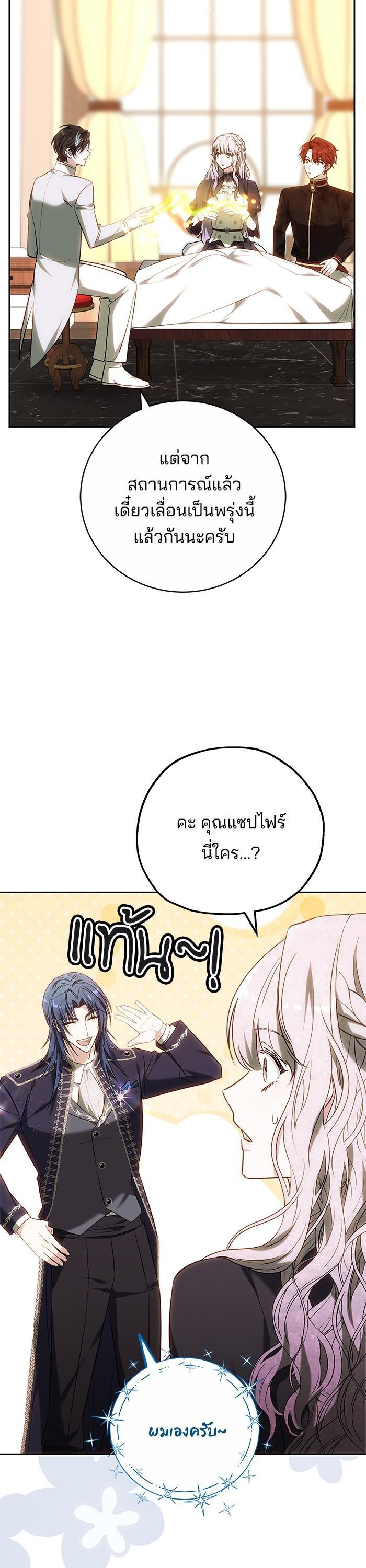 Manga-lc-com อ่านมังงะ อ่านการ์ตูน ออนไลน์ ฟรี Bride of Obsidian เจ้าสาวอัคนีดำ ตอนที่ 1 2 3 4 5 6 7 8 9 10 11 12 13 14 ฟรี ไม่มีโฆษณา Manga-lc - อ่าน มังงะ อ่าน การ์ตูน ออนไลน์ อ่านมังงะ ฟรี