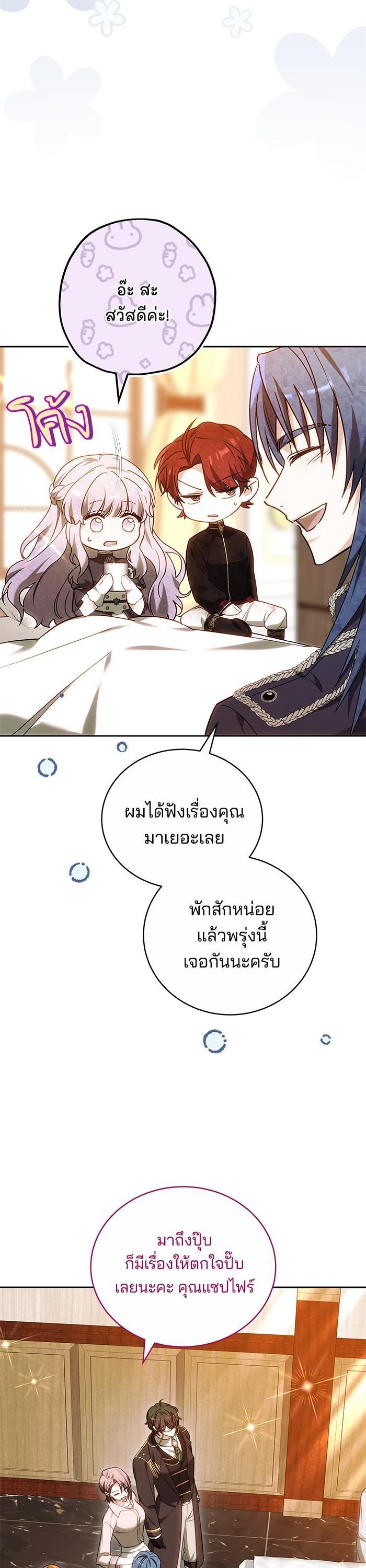 Manga-lc-com อ่านมังงะ อ่านการ์ตูน ออนไลน์ ฟรี Bride of Obsidian เจ้าสาวอัคนีดำ ตอนที่ 1 2 3 4 5 6 7 8 9 10 11 12 13 14 ฟรี ไม่มีโฆษณา Manga-lc - อ่าน มังงะ อ่าน การ์ตูน ออนไลน์ อ่านมังงะ ฟรี