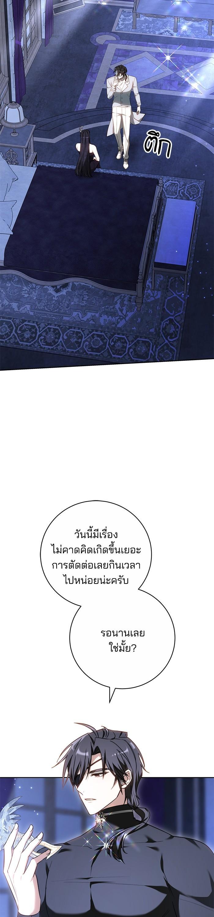 Manga-lc-com อ่านมังงะ อ่านการ์ตูน ออนไลน์ ฟรี Bride of Obsidian เจ้าสาวอัคนีดำ ตอนที่ 1 2 3 4 5 6 7 8 9 10 11 12 13 14 ฟรี ไม่มีโฆษณา Manga-lc - อ่าน มังงะ อ่าน การ์ตูน ออนไลน์ อ่านมังงะ ฟรี