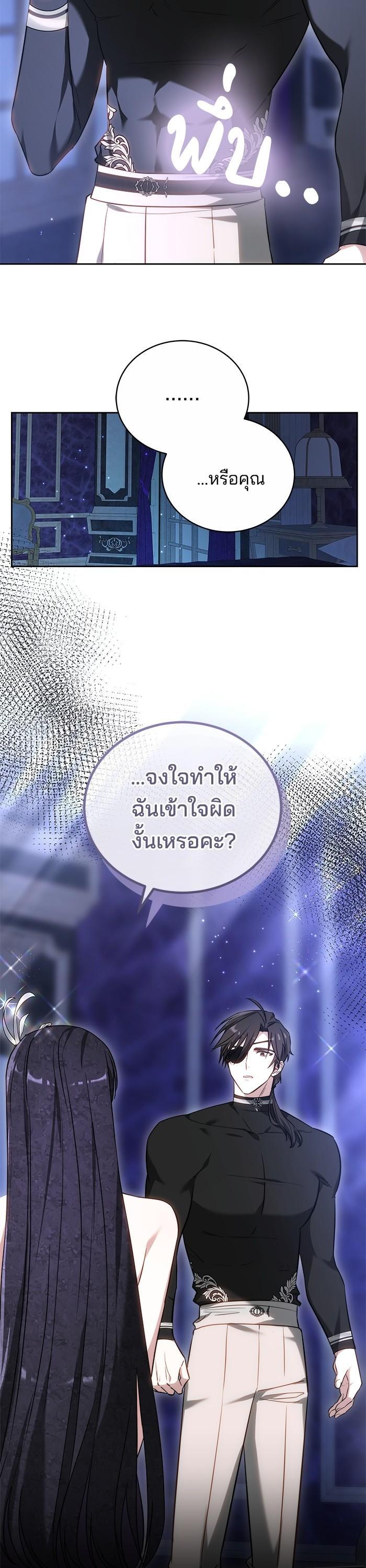 Manga-lc-com อ่านมังงะ อ่านการ์ตูน ออนไลน์ ฟรี Bride of Obsidian เจ้าสาวอัคนีดำ ตอนที่ 1 2 3 4 5 6 7 8 9 10 11 12 13 14 ฟรี ไม่มีโฆษณา Manga-lc - อ่าน มังงะ อ่าน การ์ตูน ออนไลน์ อ่านมังงะ ฟรี