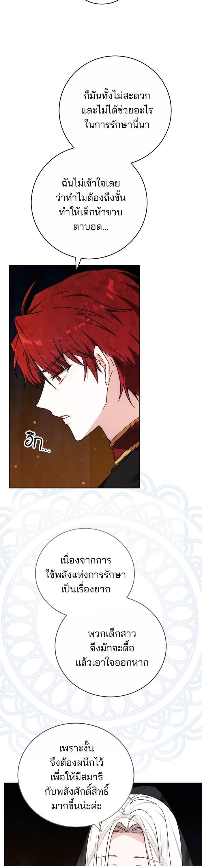 Manga-lc-com อ่านมังงะ อ่านการ์ตูน ออนไลน์ ฟรี Bride of Obsidian เจ้าสาวอัคนีดำ ตอนที่ 1 2 3 4 5 6 7 8 9 10 11 12 13 14 ฟรี ไม่มีโฆษณา Manga-lc - อ่าน มังงะ อ่าน การ์ตูน ออนไลน์ อ่านมังงะ ฟรี