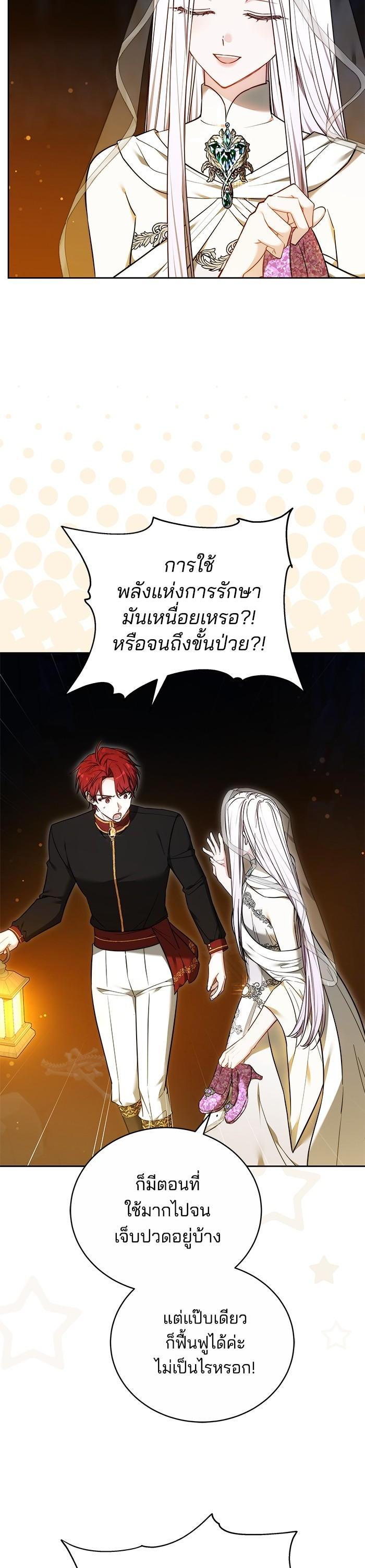 Manga-lc-com อ่านมังงะ อ่านการ์ตูน ออนไลน์ ฟรี Bride of Obsidian เจ้าสาวอัคนีดำ ตอนที่ 1 2 3 4 5 6 7 8 9 10 11 12 13 14 ฟรี ไม่มีโฆษณา Manga-lc - อ่าน มังงะ อ่าน การ์ตูน ออนไลน์ อ่านมังงะ ฟรี