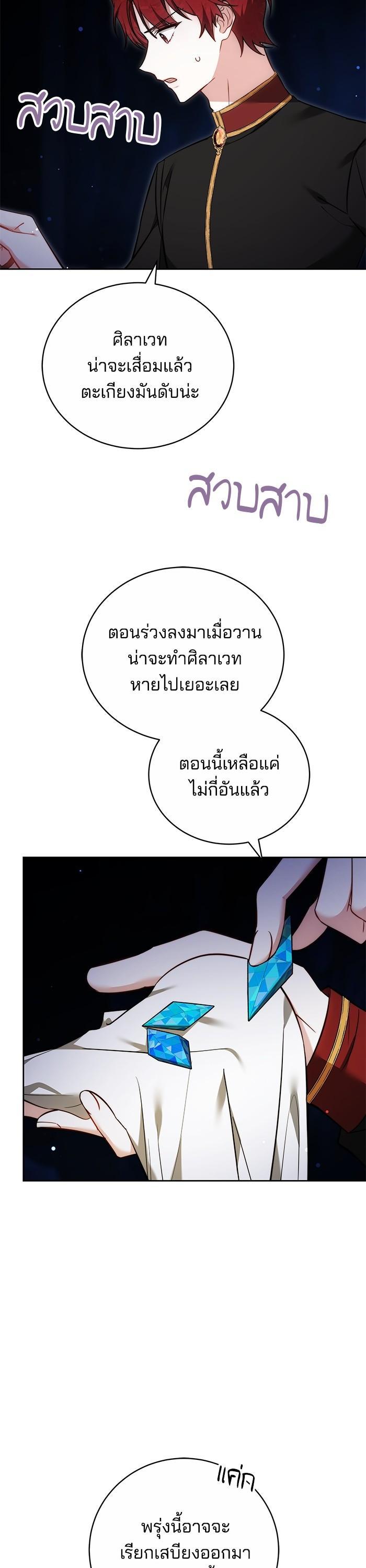 Manga-lc-com อ่านมังงะ อ่านการ์ตูน ออนไลน์ ฟรี Bride of Obsidian เจ้าสาวอัคนีดำ ตอนที่ 1 2 3 4 5 6 7 8 9 10 11 12 13 14 ฟรี ไม่มีโฆษณา Manga-lc - อ่าน มังงะ อ่าน การ์ตูน ออนไลน์ อ่านมังงะ ฟรี