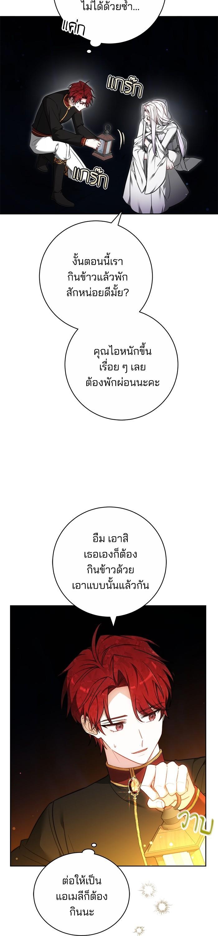 Manga-lc-com อ่านมังงะ อ่านการ์ตูน ออนไลน์ ฟรี Bride of Obsidian เจ้าสาวอัคนีดำ ตอนที่ 1 2 3 4 5 6 7 8 9 10 11 12 13 14 ฟรี ไม่มีโฆษณา Manga-lc - อ่าน มังงะ อ่าน การ์ตูน ออนไลน์ อ่านมังงะ ฟรี