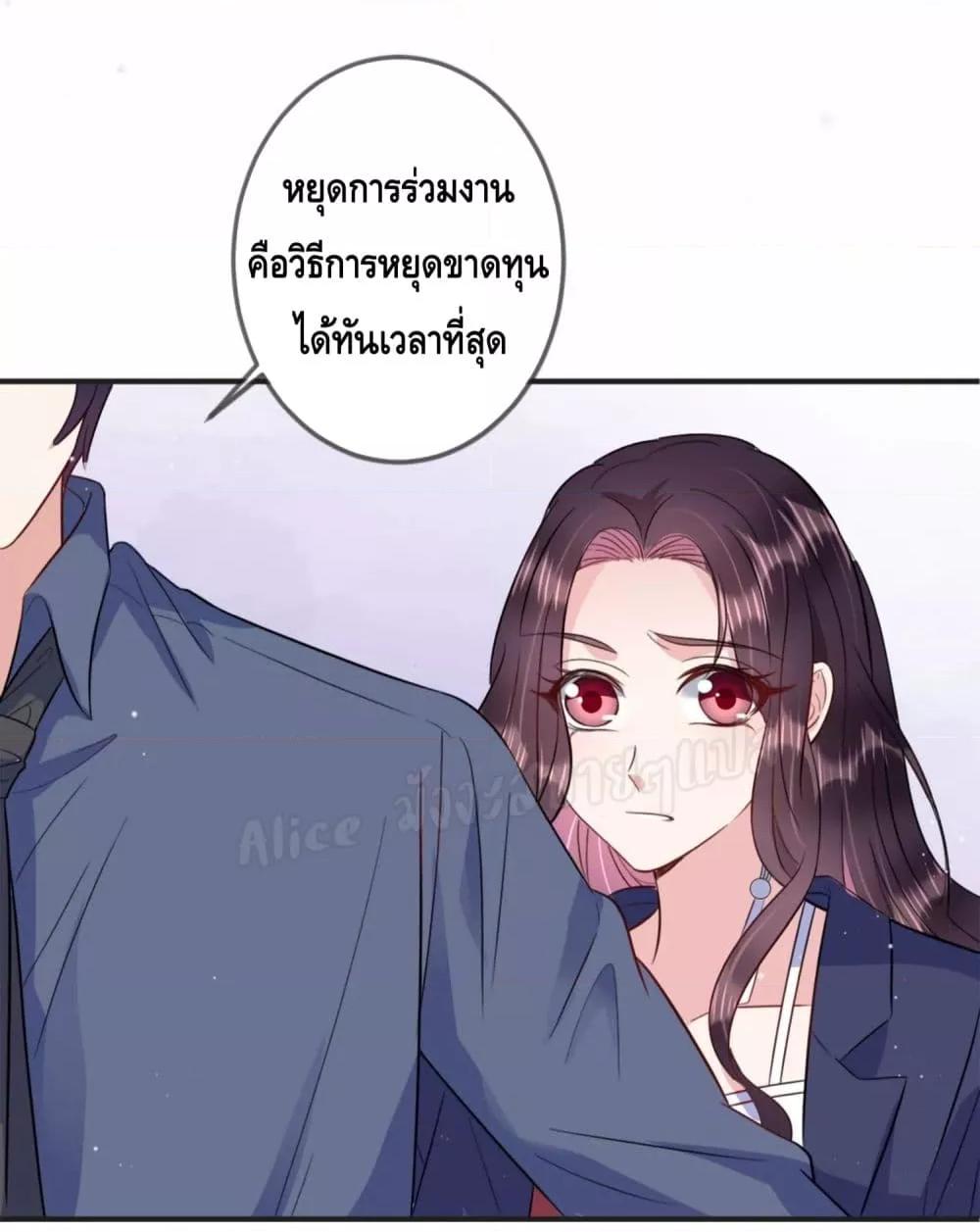 Manga-lc-com อ่านมังงะ อ่านการ์ตูน ออนไลน์ ฟรี LovePointsStr ตอนที่ 1 2 3 4 5 6 7 8 9 10 11 12 13 14 ฟรี ไม่มีโฆษณา Manga-lc - อ่าน มังงะ อ่าน การ์ตูน ออนไลน์ อ่านมังงะ ฟรี