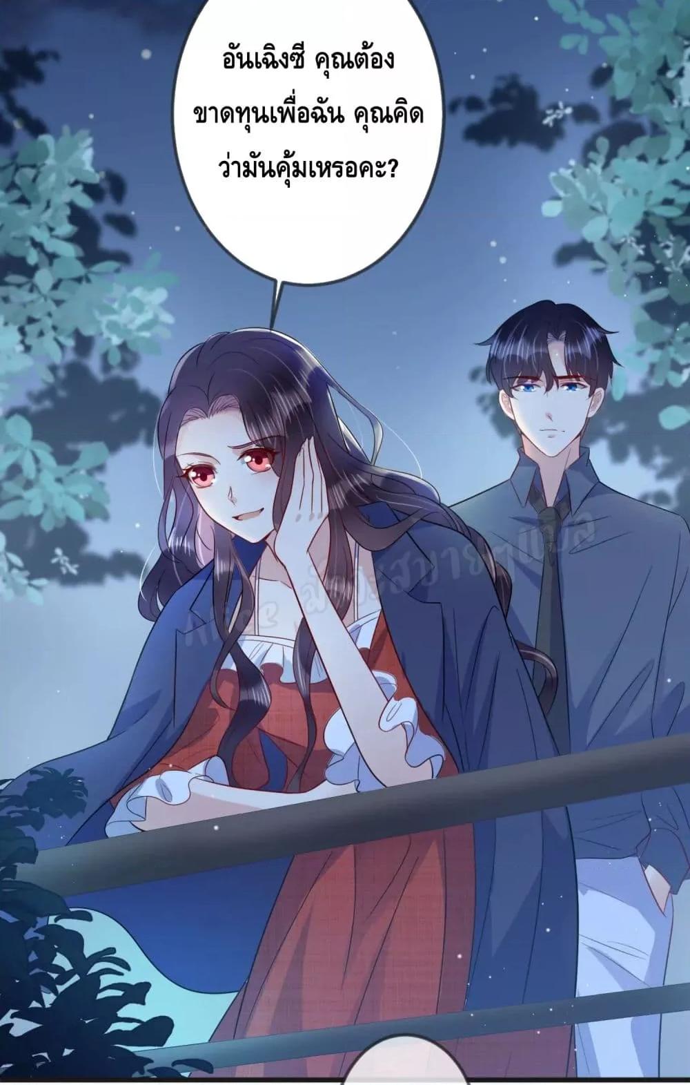 Manga-lc-com อ่านมังงะ อ่านการ์ตูน ออนไลน์ ฟรี LovePointsStr ตอนที่ 1 2 3 4 5 6 7 8 9 10 11 12 13 14 ฟรี ไม่มีโฆษณา Manga-lc - อ่าน มังงะ อ่าน การ์ตูน ออนไลน์ อ่านมังงะ ฟรี