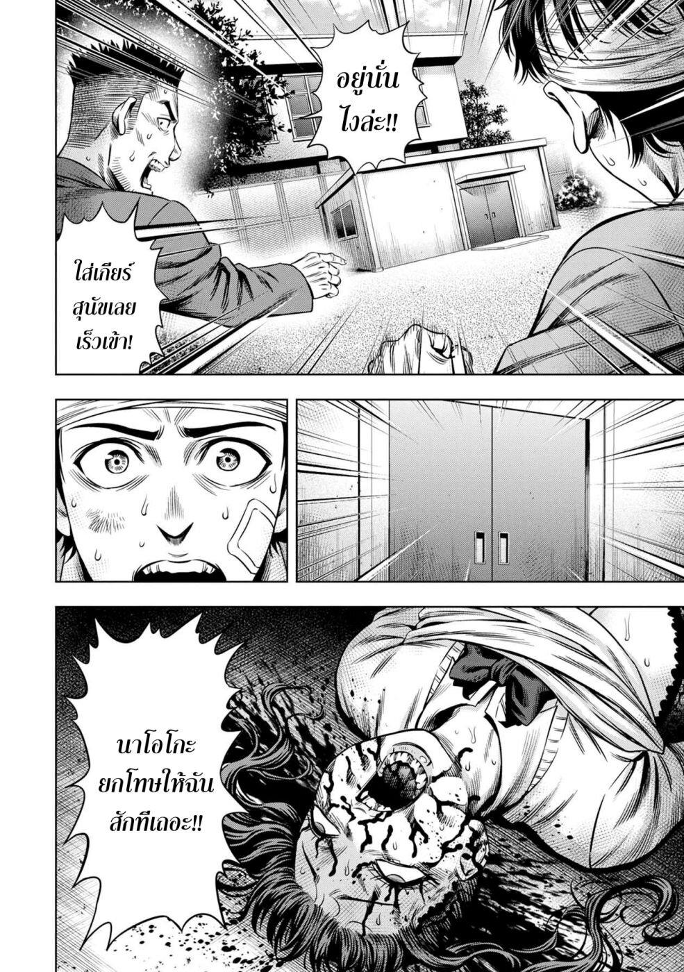 Manga-lc-com อ่านมังงะ อ่านการ์ตูน ออนไลน์ ฟรี Pumpkin Night ตอนที่ 1 2 3 4 5 6 7 8 9 10 11 12 13 14 ฟรี ไม่มีโฆษณา Manga-lc - อ่าน มังงะ อ่าน การ์ตูน ออนไลน์ อ่านมังงะ ฟรี