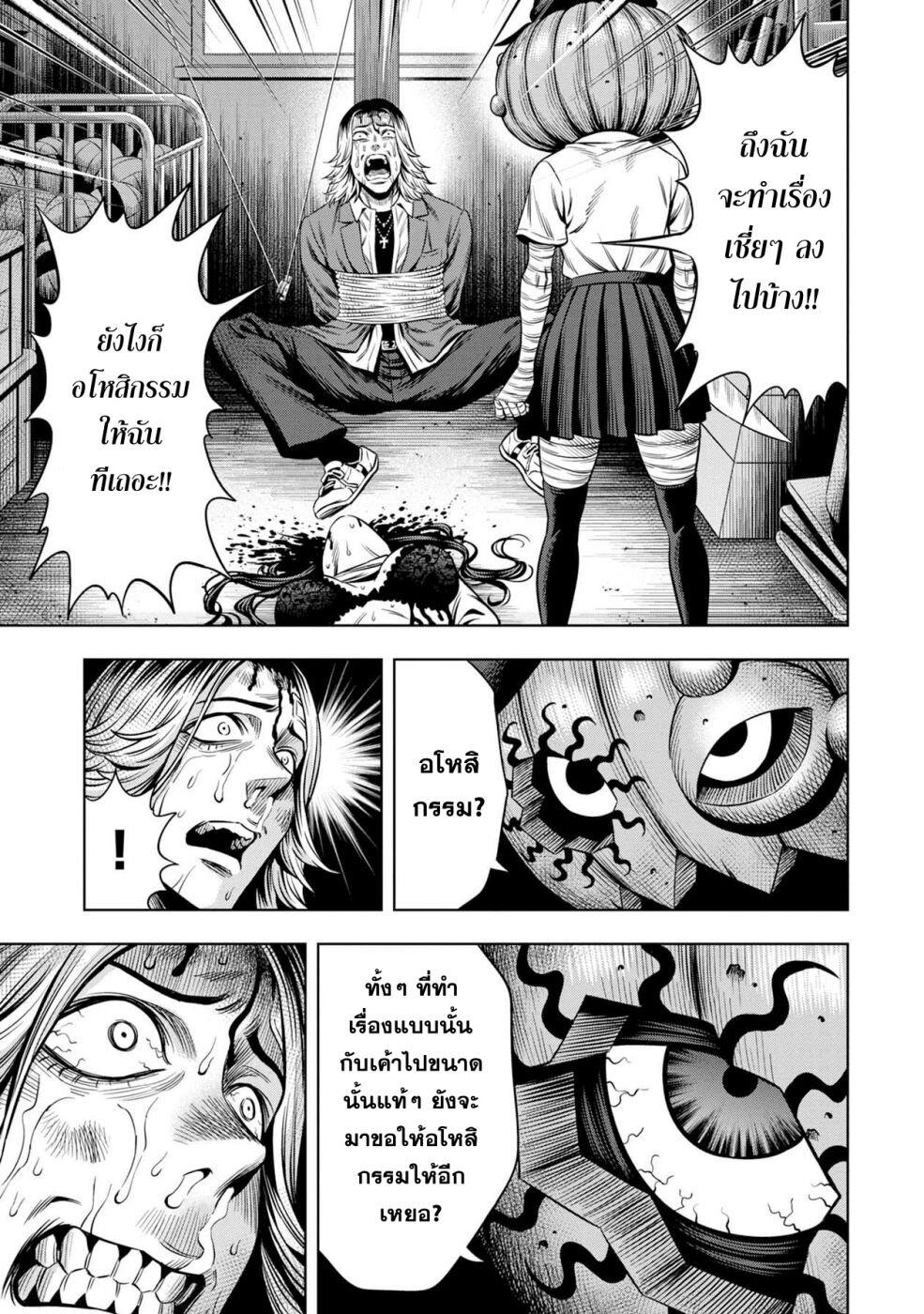 Manga-lc-com อ่านมังงะ อ่านการ์ตูน ออนไลน์ ฟรี Pumpkin Night ตอนที่ 1 2 3 4 5 6 7 8 9 10 11 12 13 14 ฟรี ไม่มีโฆษณา Manga-lc - อ่าน มังงะ อ่าน การ์ตูน ออนไลน์ อ่านมังงะ ฟรี