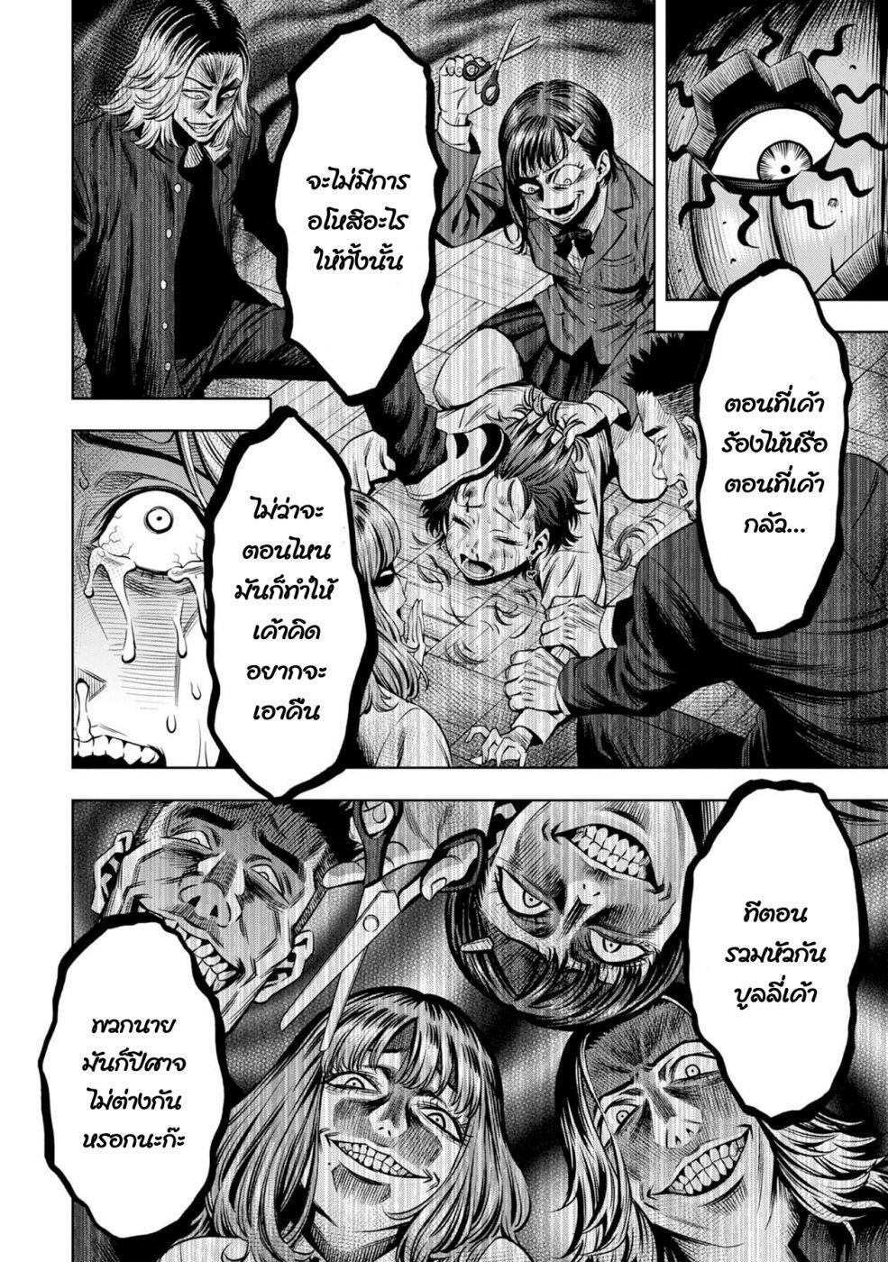 Manga-lc-com อ่านมังงะ อ่านการ์ตูน ออนไลน์ ฟรี Pumpkin Night ตอนที่ 1 2 3 4 5 6 7 8 9 10 11 12 13 14 ฟรี ไม่มีโฆษณา Manga-lc - อ่าน มังงะ อ่าน การ์ตูน ออนไลน์ อ่านมังงะ ฟรี