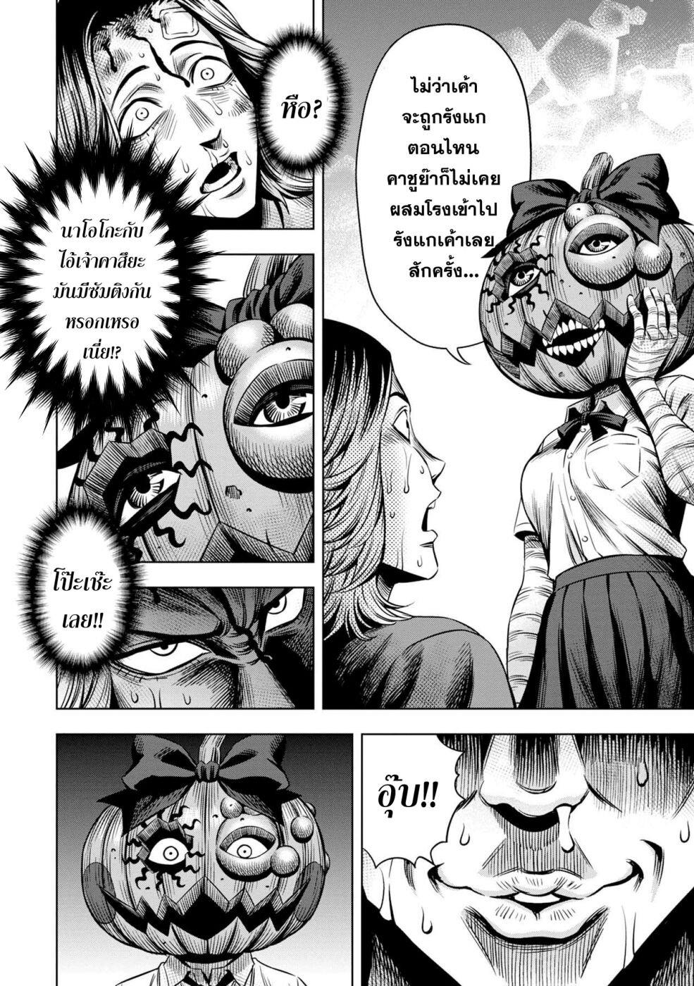 Manga-lc-com อ่านมังงะ อ่านการ์ตูน ออนไลน์ ฟรี Pumpkin Night ตอนที่ 1 2 3 4 5 6 7 8 9 10 11 12 13 14 ฟรี ไม่มีโฆษณา Manga-lc - อ่าน มังงะ อ่าน การ์ตูน ออนไลน์ อ่านมังงะ ฟรี