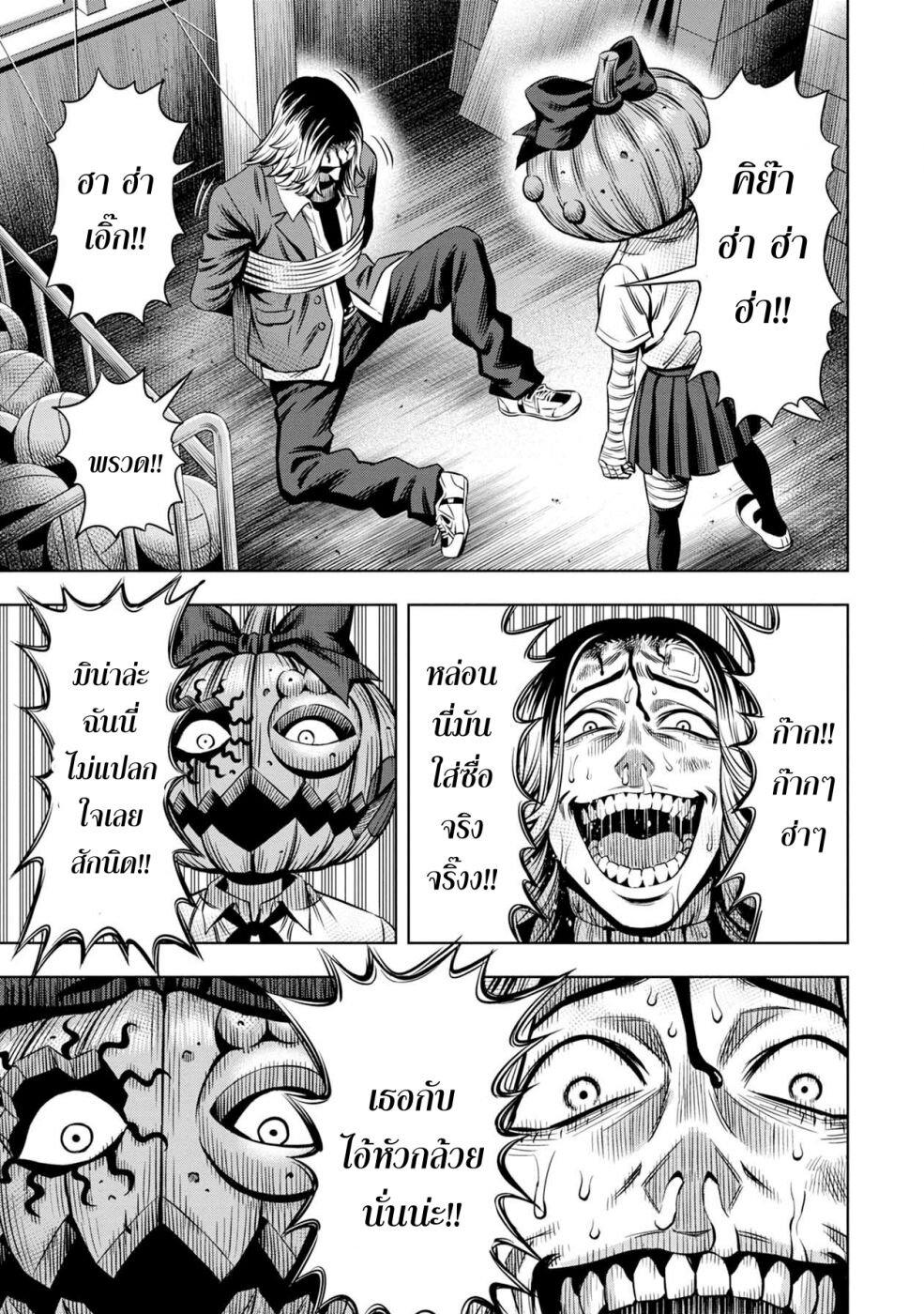 Manga-lc-com อ่านมังงะ อ่านการ์ตูน ออนไลน์ ฟรี Pumpkin Night ตอนที่ 1 2 3 4 5 6 7 8 9 10 11 12 13 14 ฟรี ไม่มีโฆษณา Manga-lc - อ่าน มังงะ อ่าน การ์ตูน ออนไลน์ อ่านมังงะ ฟรี