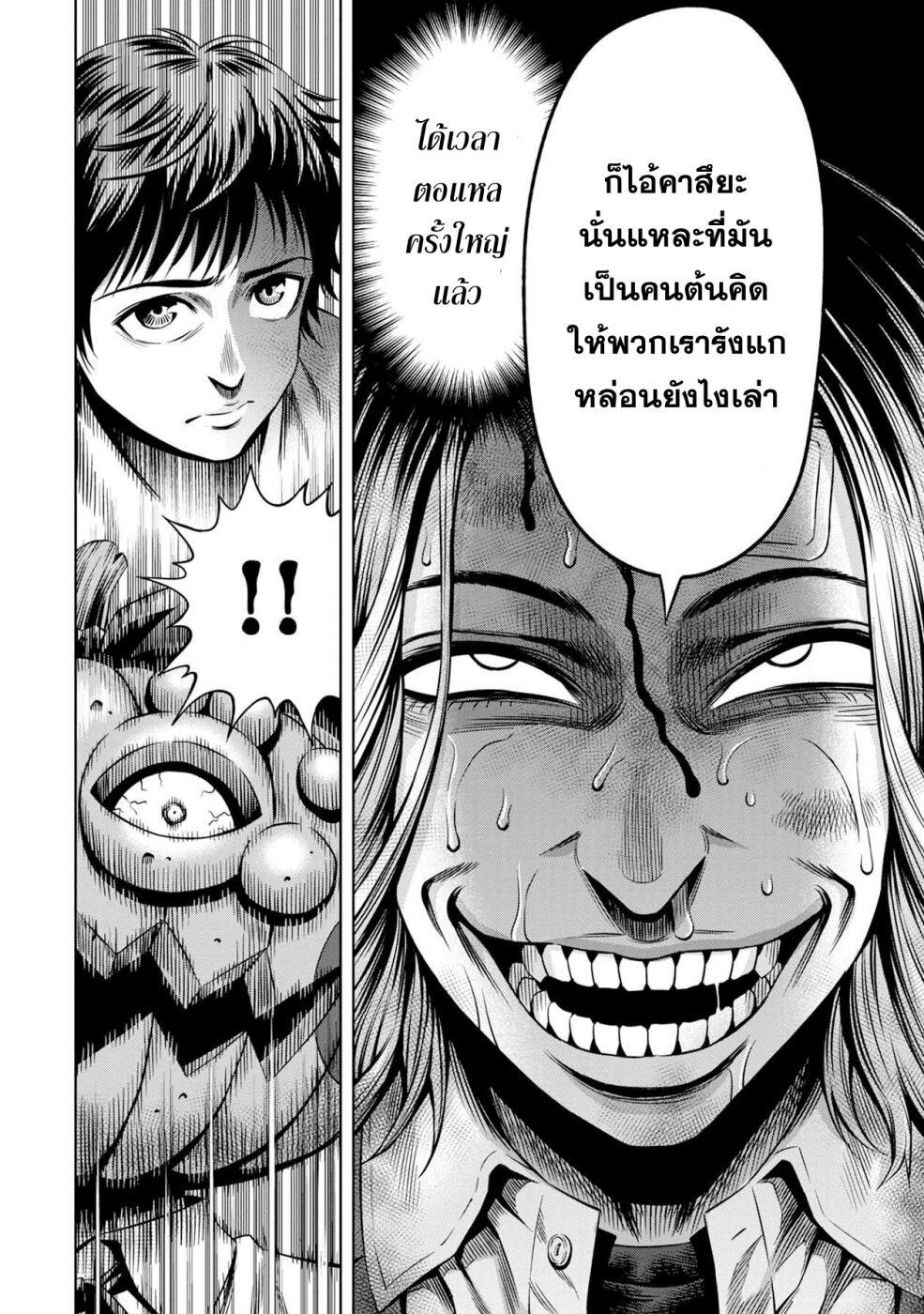 Manga-lc-com อ่านมังงะ อ่านการ์ตูน ออนไลน์ ฟรี Pumpkin Night ตอนที่ 1 2 3 4 5 6 7 8 9 10 11 12 13 14 ฟรี ไม่มีโฆษณา Manga-lc - อ่าน มังงะ อ่าน การ์ตูน ออนไลน์ อ่านมังงะ ฟรี