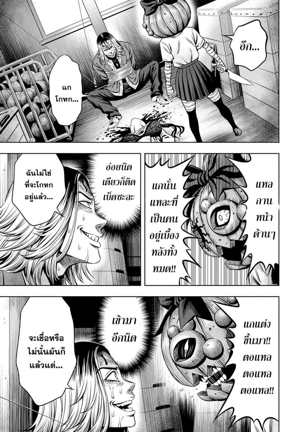 Manga-lc-com อ่านมังงะ อ่านการ์ตูน ออนไลน์ ฟรี Pumpkin Night ตอนที่ 1 2 3 4 5 6 7 8 9 10 11 12 13 14 ฟรี ไม่มีโฆษณา Manga-lc - อ่าน มังงะ อ่าน การ์ตูน ออนไลน์ อ่านมังงะ ฟรี