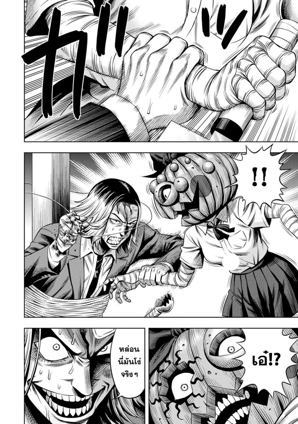 Manga-lc-com อ่านมังงะ อ่านการ์ตูน ออนไลน์ ฟรี Pumpkin Night ตอนที่ 1 2 3 4 5 6 7 8 9 10 11 12 13 14 ฟรี ไม่มีโฆษณา Manga-lc - อ่าน มังงะ อ่าน การ์ตูน ออนไลน์ อ่านมังงะ ฟรี