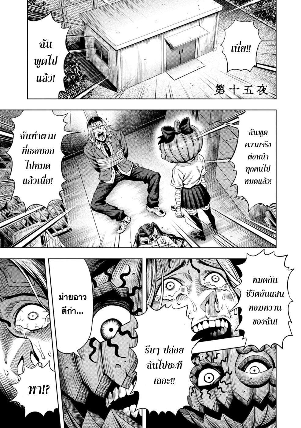 Manga-lc-com อ่านมังงะ อ่านการ์ตูน ออนไลน์ ฟรี Pumpkin Night ตอนที่ 1 2 3 4 5 6 7 8 9 10 11 12 13 14 ฟรี ไม่มีโฆษณา Manga-lc - อ่าน มังงะ อ่าน การ์ตูน ออนไลน์ อ่านมังงะ ฟรี