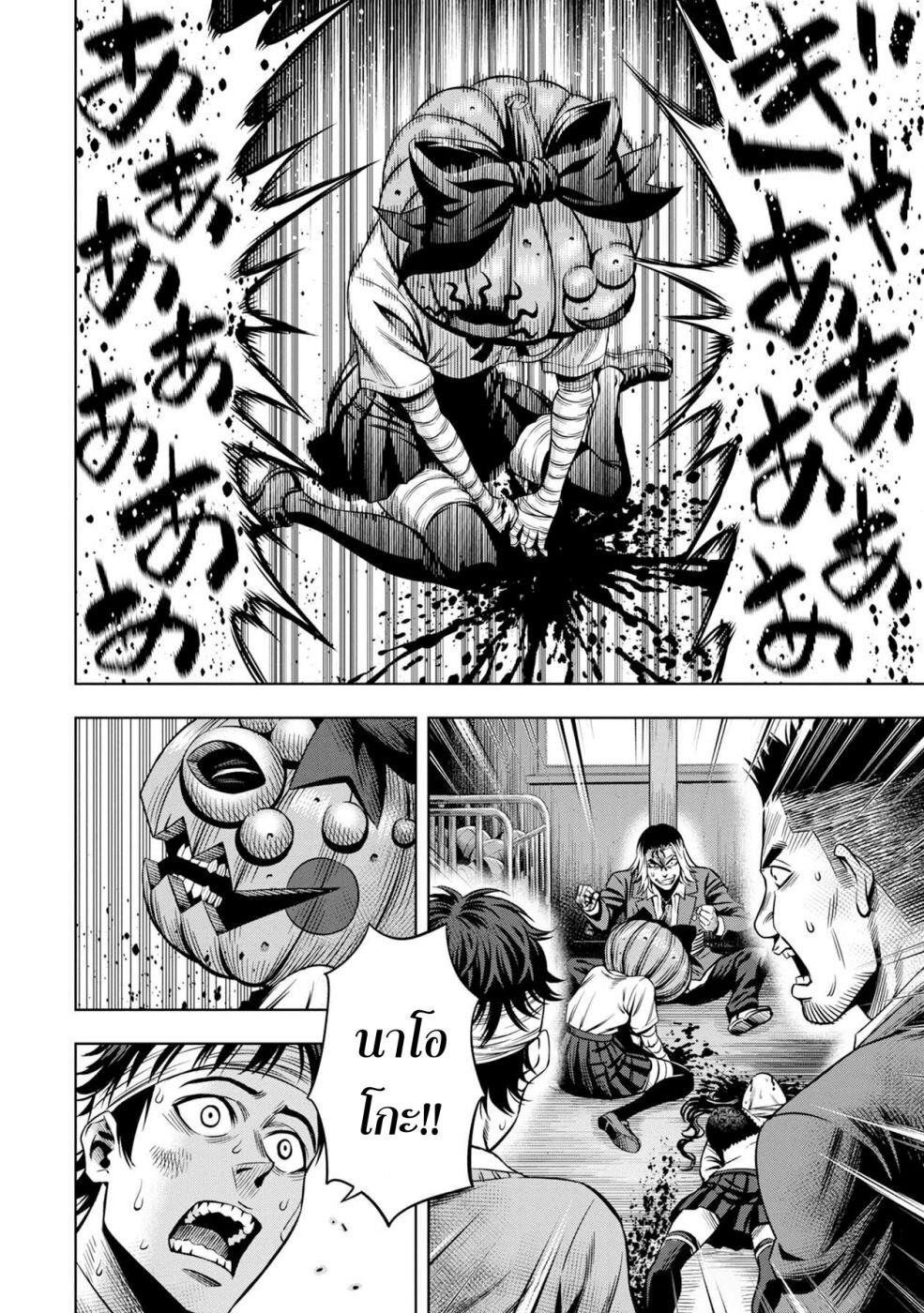 Manga-lc-com อ่านมังงะ อ่านการ์ตูน ออนไลน์ ฟรี Pumpkin Night ตอนที่ 1 2 3 4 5 6 7 8 9 10 11 12 13 14 ฟรี ไม่มีโฆษณา Manga-lc - อ่าน มังงะ อ่าน การ์ตูน ออนไลน์ อ่านมังงะ ฟรี