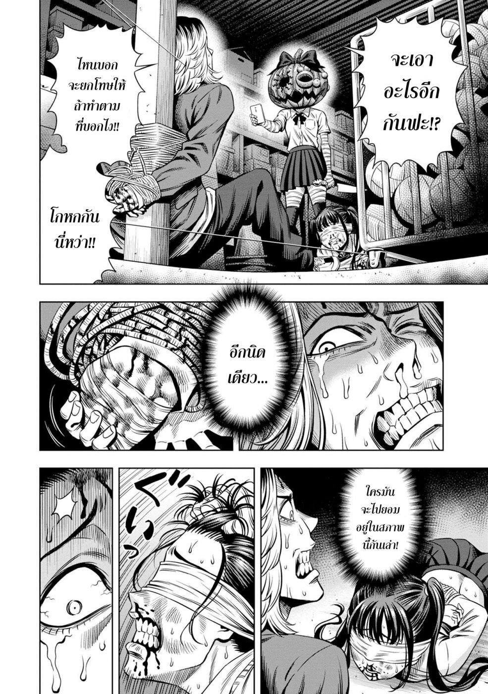 Manga-lc-com อ่านมังงะ อ่านการ์ตูน ออนไลน์ ฟรี Pumpkin Night ตอนที่ 1 2 3 4 5 6 7 8 9 10 11 12 13 14 ฟรี ไม่มีโฆษณา Manga-lc - อ่าน มังงะ อ่าน การ์ตูน ออนไลน์ อ่านมังงะ ฟรี