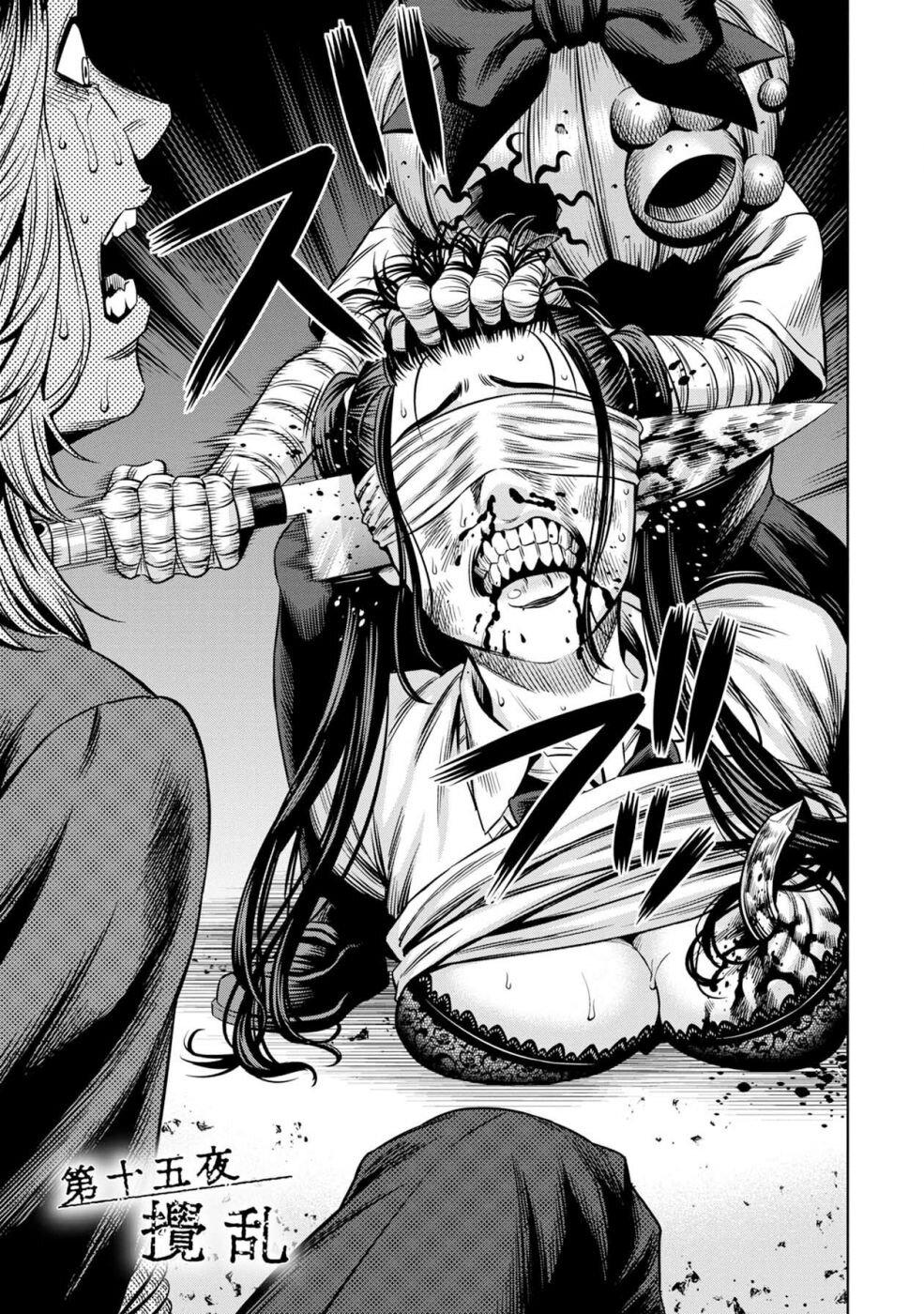 Manga-lc-com อ่านมังงะ อ่านการ์ตูน ออนไลน์ ฟรี Pumpkin Night ตอนที่ 1 2 3 4 5 6 7 8 9 10 11 12 13 14 ฟรี ไม่มีโฆษณา Manga-lc - อ่าน มังงะ อ่าน การ์ตูน ออนไลน์ อ่านมังงะ ฟรี