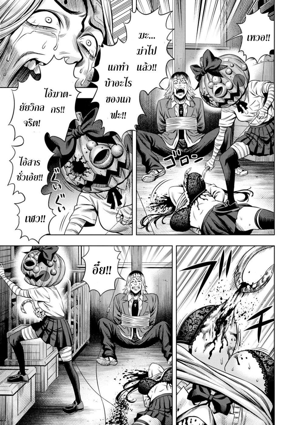 Manga-lc-com อ่านมังงะ อ่านการ์ตูน ออนไลน์ ฟรี Pumpkin Night ตอนที่ 1 2 3 4 5 6 7 8 9 10 11 12 13 14 ฟรี ไม่มีโฆษณา Manga-lc - อ่าน มังงะ อ่าน การ์ตูน ออนไลน์ อ่านมังงะ ฟรี