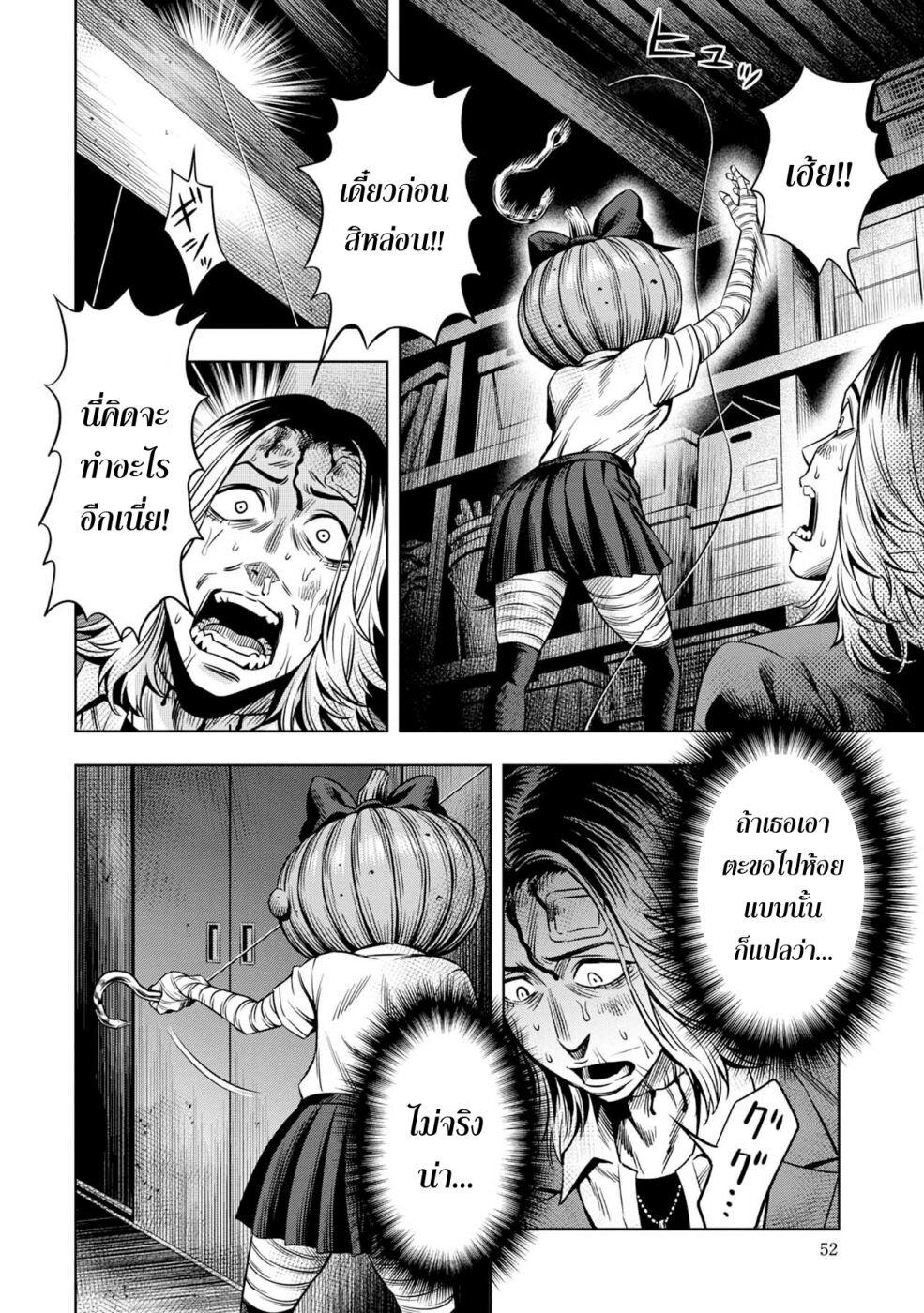 Manga-lc-com อ่านมังงะ อ่านการ์ตูน ออนไลน์ ฟรี Pumpkin Night ตอนที่ 1 2 3 4 5 6 7 8 9 10 11 12 13 14 ฟรี ไม่มีโฆษณา Manga-lc - อ่าน มังงะ อ่าน การ์ตูน ออนไลน์ อ่านมังงะ ฟรี