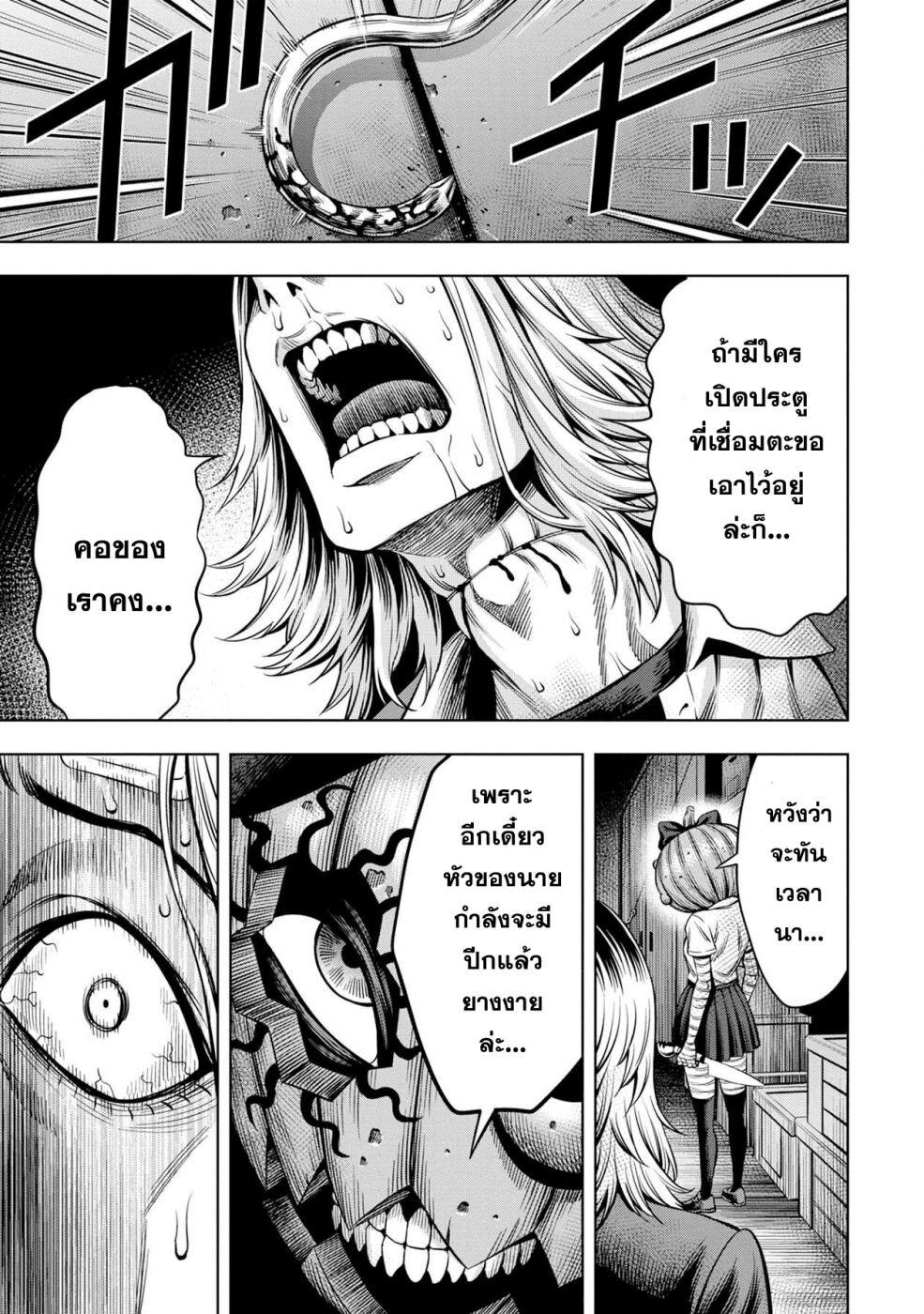 Manga-lc-com อ่านมังงะ อ่านการ์ตูน ออนไลน์ ฟรี Pumpkin Night ตอนที่ 1 2 3 4 5 6 7 8 9 10 11 12 13 14 ฟรี ไม่มีโฆษณา Manga-lc - อ่าน มังงะ อ่าน การ์ตูน ออนไลน์ อ่านมังงะ ฟรี