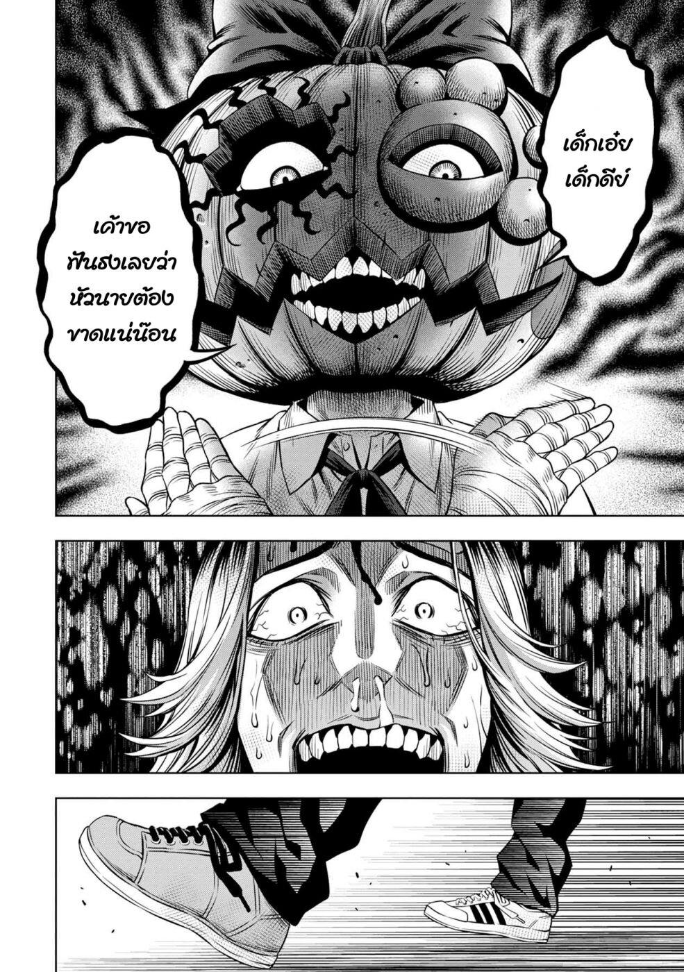 Manga-lc-com อ่านมังงะ อ่านการ์ตูน ออนไลน์ ฟรี Pumpkin Night ตอนที่ 1 2 3 4 5 6 7 8 9 10 11 12 13 14 ฟรี ไม่มีโฆษณา Manga-lc - อ่าน มังงะ อ่าน การ์ตูน ออนไลน์ อ่านมังงะ ฟรี