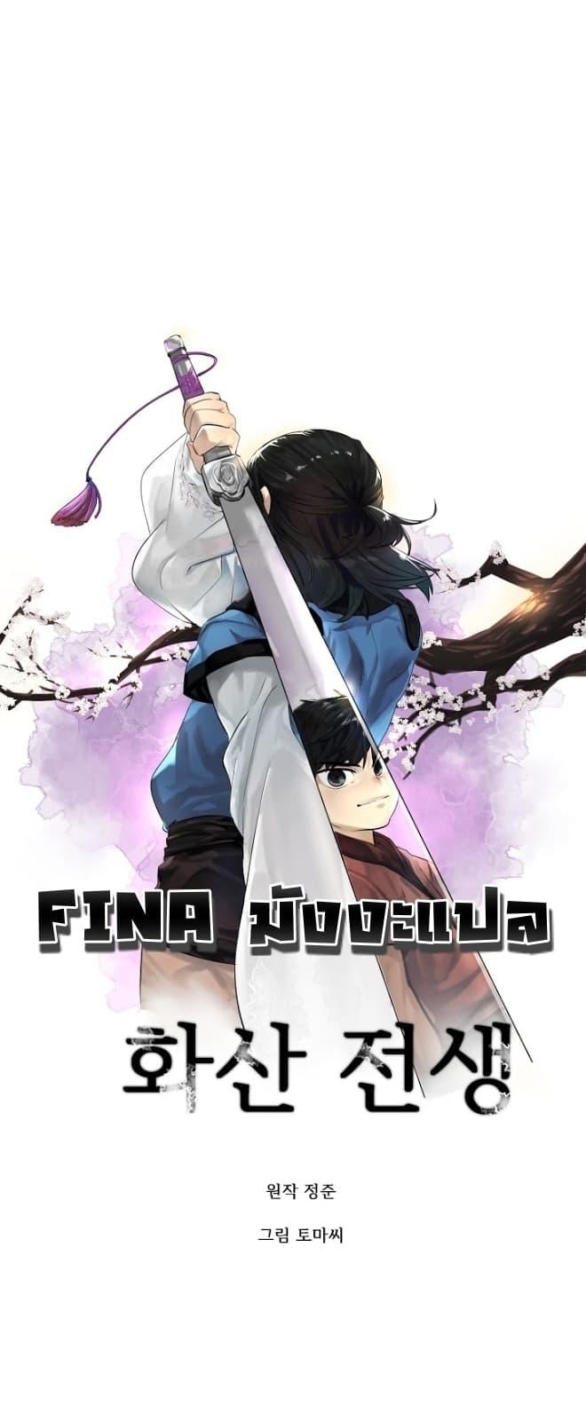 Manga-lc-com อ่านมังงะ อ่านการ์ตูน ออนไลน์ ฟรี Volcanic Age ตอนที่ 1 2 3 4 5 6 7 8 9 10 11 12 13 14 ฟรี ไม่มีโฆษณา Manga-lc - อ่าน มังงะ อ่าน การ์ตูน ออนไลน์ อ่านมังงะ ฟรี