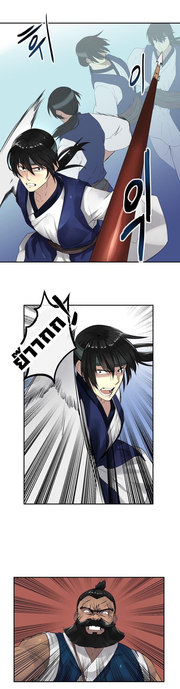 Manga-lc-com อ่านมังงะ อ่านการ์ตูน ออนไลน์ ฟรี Volcanic Age ตอนที่ 1 2 3 4 5 6 7 8 9 10 11 12 13 14 ฟรี ไม่มีโฆษณา Manga-lc - อ่าน มังงะ อ่าน การ์ตูน ออนไลน์ อ่านมังงะ ฟรี