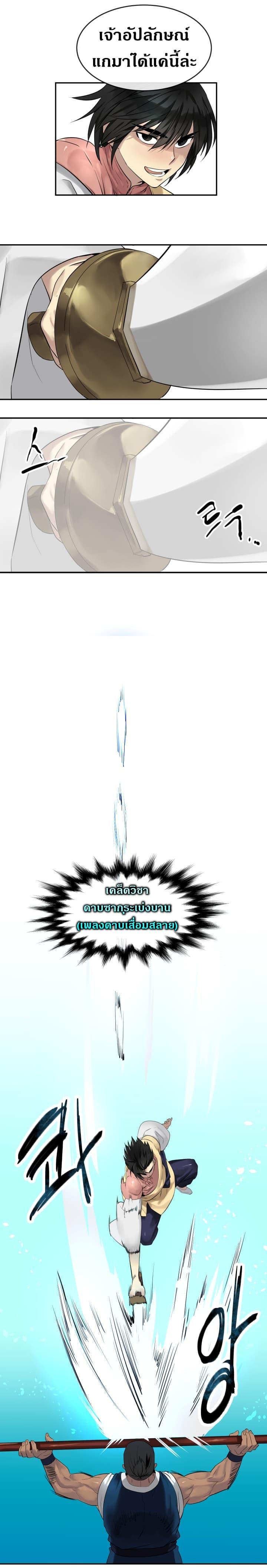 Manga-lc-com อ่านมังงะ อ่านการ์ตูน ออนไลน์ ฟรี Volcanic Age ตอนที่ 1 2 3 4 5 6 7 8 9 10 11 12 13 14 ฟรี ไม่มีโฆษณา Manga-lc - อ่าน มังงะ อ่าน การ์ตูน ออนไลน์ อ่านมังงะ ฟรี