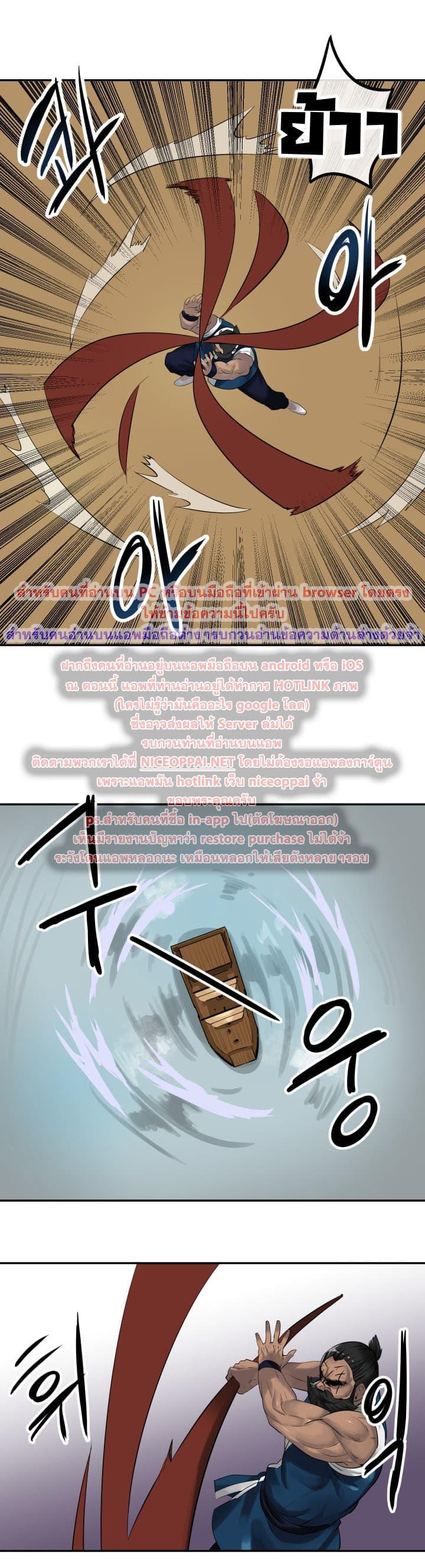 Manga-lc-com อ่านมังงะ อ่านการ์ตูน ออนไลน์ ฟรี Volcanic Age ตอนที่ 1 2 3 4 5 6 7 8 9 10 11 12 13 14 ฟรี ไม่มีโฆษณา Manga-lc - อ่าน มังงะ อ่าน การ์ตูน ออนไลน์ อ่านมังงะ ฟรี