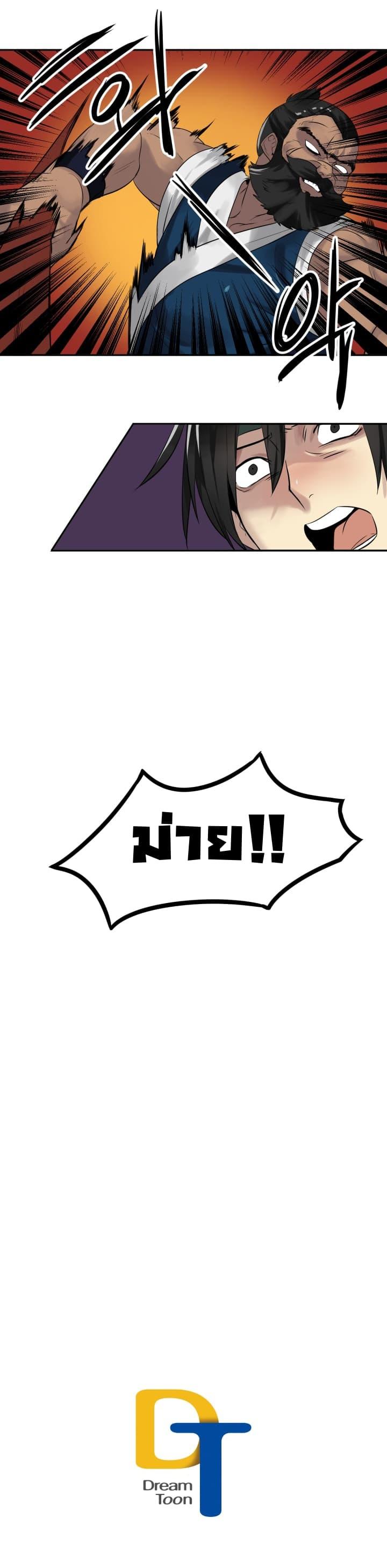 Manga-lc-com อ่านมังงะ อ่านการ์ตูน ออนไลน์ ฟรี Volcanic Age ตอนที่ 1 2 3 4 5 6 7 8 9 10 11 12 13 14 ฟรี ไม่มีโฆษณา Manga-lc - อ่าน มังงะ อ่าน การ์ตูน ออนไลน์ อ่านมังงะ ฟรี