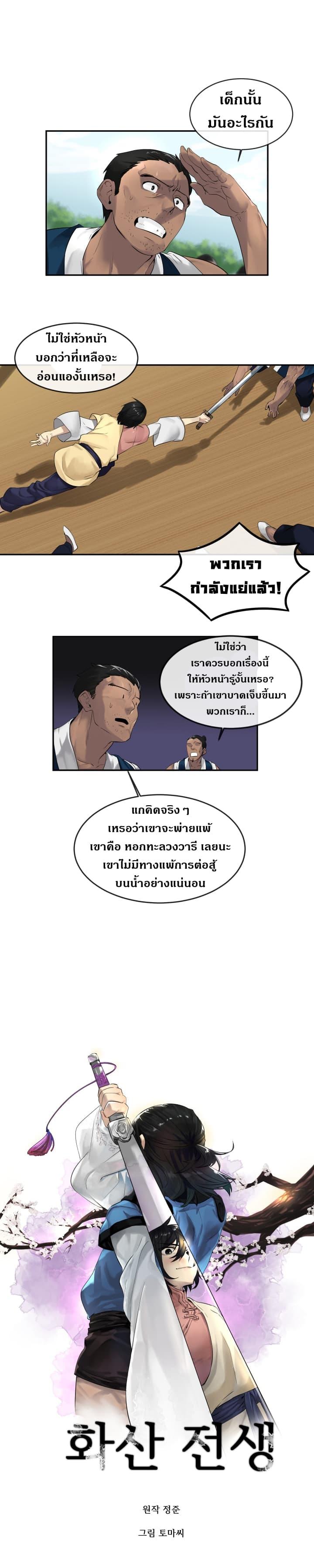 Manga-lc-com อ่านมังงะ อ่านการ์ตูน ออนไลน์ ฟรี Volcanic Age ตอนที่ 1 2 3 4 5 6 7 8 9 10 11 12 13 14 ฟรี ไม่มีโฆษณา Manga-lc - อ่าน มังงะ อ่าน การ์ตูน ออนไลน์ อ่านมังงะ ฟรี