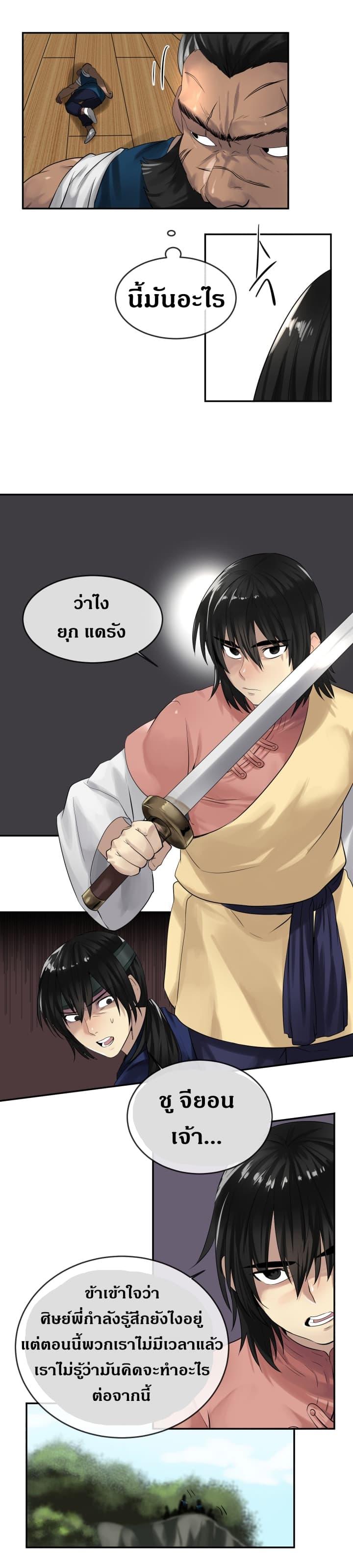 Manga-lc-com อ่านมังงะ อ่านการ์ตูน ออนไลน์ ฟรี Volcanic Age ตอนที่ 1 2 3 4 5 6 7 8 9 10 11 12 13 14 ฟรี ไม่มีโฆษณา Manga-lc - อ่าน มังงะ อ่าน การ์ตูน ออนไลน์ อ่านมังงะ ฟรี