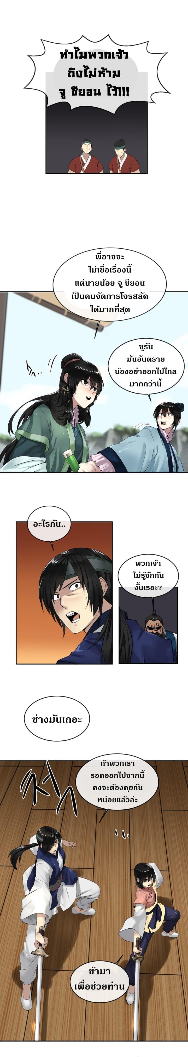 Manga-lc-com อ่านมังงะ อ่านการ์ตูน ออนไลน์ ฟรี Volcanic Age ตอนที่ 1 2 3 4 5 6 7 8 9 10 11 12 13 14 ฟรี ไม่มีโฆษณา Manga-lc - อ่าน มังงะ อ่าน การ์ตูน ออนไลน์ อ่านมังงะ ฟรี
