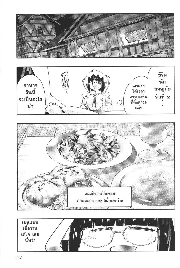 Manga-lc-com อ่านมังงะ อ่านการ์ตูน ออนไลน์ ฟรี Yoku Wakaranai Keredo Isekai ni Tensei Shiteita You Desu ตอนที่ 1 2 3 4 5 6 7 8 9 10 11 12 13 14 ฟรี ไม่มีโฆษณา Manga-lc - อ่าน มังงะ อ่าน การ์ตูน ออนไลน์ อ่านมังงะ ฟรี