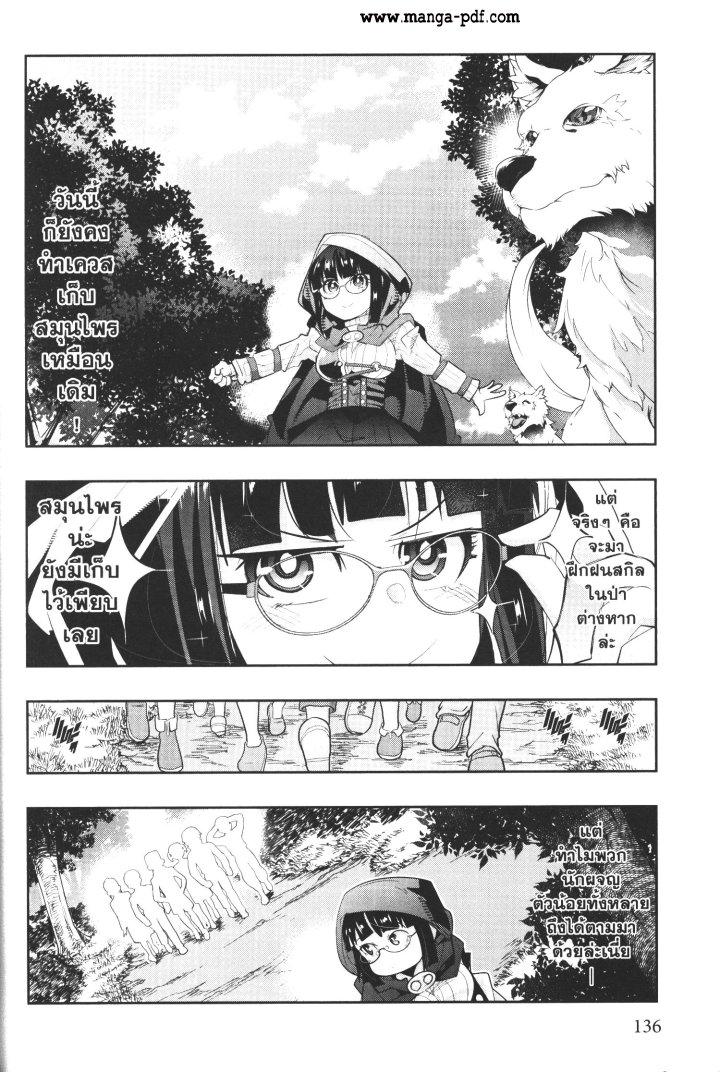 Manga-lc-com อ่านมังงะ อ่านการ์ตูน ออนไลน์ ฟรี Yoku Wakaranai Keredo Isekai ni Tensei Shiteita You Desu ตอนที่ 1 2 3 4 5 6 7 8 9 10 11 12 13 14 ฟรี ไม่มีโฆษณา Manga-lc - อ่าน มังงะ อ่าน การ์ตูน ออนไลน์ อ่านมังงะ ฟรี