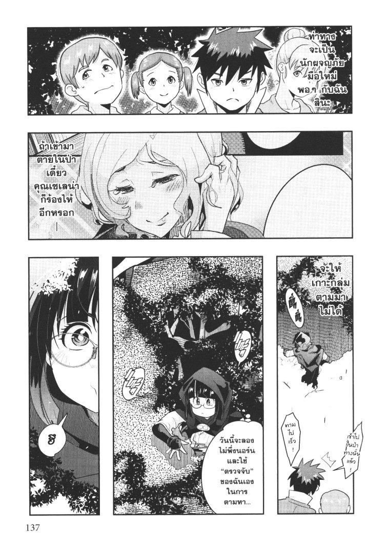 Manga-lc-com อ่านมังงะ อ่านการ์ตูน ออนไลน์ ฟรี Yoku Wakaranai Keredo Isekai ni Tensei Shiteita You Desu ตอนที่ 1 2 3 4 5 6 7 8 9 10 11 12 13 14 ฟรี ไม่มีโฆษณา Manga-lc - อ่าน มังงะ อ่าน การ์ตูน ออนไลน์ อ่านมังงะ ฟรี