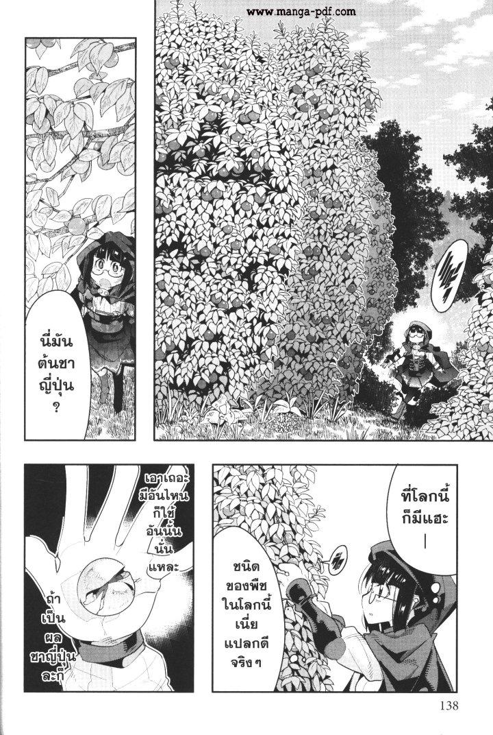 Manga-lc-com อ่านมังงะ อ่านการ์ตูน ออนไลน์ ฟรี Yoku Wakaranai Keredo Isekai ni Tensei Shiteita You Desu ตอนที่ 1 2 3 4 5 6 7 8 9 10 11 12 13 14 ฟรี ไม่มีโฆษณา Manga-lc - อ่าน มังงะ อ่าน การ์ตูน ออนไลน์ อ่านมังงะ ฟรี