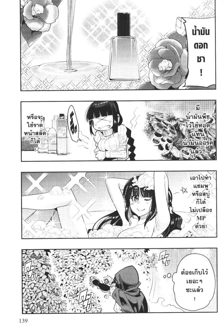 Manga-lc-com อ่านมังงะ อ่านการ์ตูน ออนไลน์ ฟรี Yoku Wakaranai Keredo Isekai ni Tensei Shiteita You Desu ตอนที่ 1 2 3 4 5 6 7 8 9 10 11 12 13 14 ฟรี ไม่มีโฆษณา Manga-lc - อ่าน มังงะ อ่าน การ์ตูน ออนไลน์ อ่านมังงะ ฟรี