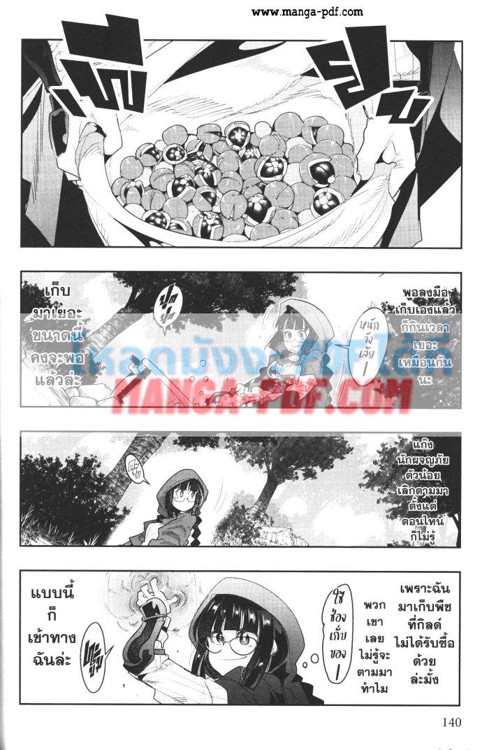 Manga-lc-com อ่านมังงะ อ่านการ์ตูน ออนไลน์ ฟรี Yoku Wakaranai Keredo Isekai ni Tensei Shiteita You Desu ตอนที่ 1 2 3 4 5 6 7 8 9 10 11 12 13 14 ฟรี ไม่มีโฆษณา Manga-lc - อ่าน มังงะ อ่าน การ์ตูน ออนไลน์ อ่านมังงะ ฟรี