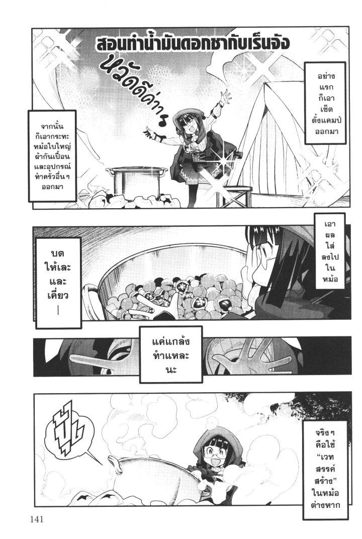 Manga-lc-com อ่านมังงะ อ่านการ์ตูน ออนไลน์ ฟรี Yoku Wakaranai Keredo Isekai ni Tensei Shiteita You Desu ตอนที่ 1 2 3 4 5 6 7 8 9 10 11 12 13 14 ฟรี ไม่มีโฆษณา Manga-lc - อ่าน มังงะ อ่าน การ์ตูน ออนไลน์ อ่านมังงะ ฟรี