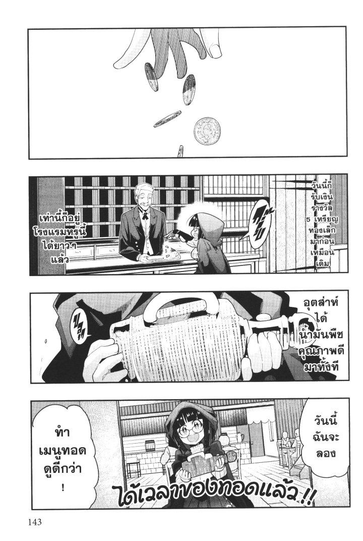 Manga-lc-com อ่านมังงะ อ่านการ์ตูน ออนไลน์ ฟรี Yoku Wakaranai Keredo Isekai ni Tensei Shiteita You Desu ตอนที่ 1 2 3 4 5 6 7 8 9 10 11 12 13 14 ฟรี ไม่มีโฆษณา Manga-lc - อ่าน มังงะ อ่าน การ์ตูน ออนไลน์ อ่านมังงะ ฟรี