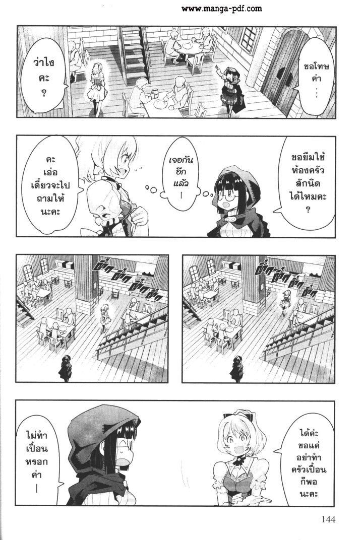 Manga-lc-com อ่านมังงะ อ่านการ์ตูน ออนไลน์ ฟรี Yoku Wakaranai Keredo Isekai ni Tensei Shiteita You Desu ตอนที่ 1 2 3 4 5 6 7 8 9 10 11 12 13 14 ฟรี ไม่มีโฆษณา Manga-lc - อ่าน มังงะ อ่าน การ์ตูน ออนไลน์ อ่านมังงะ ฟรี