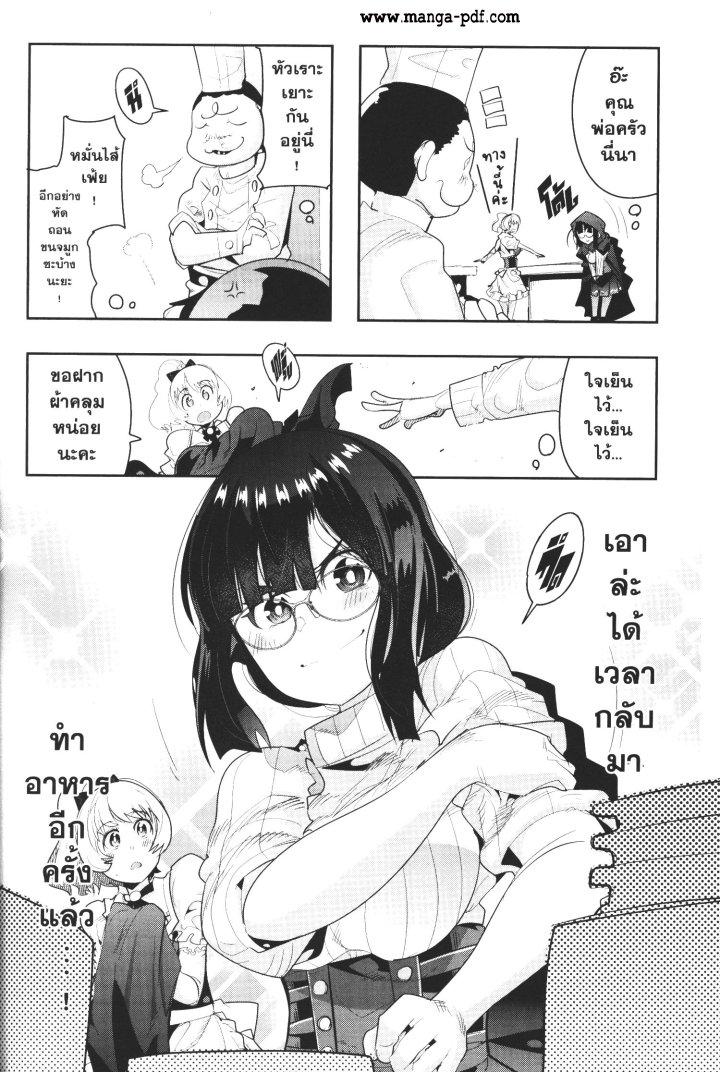 Manga-lc-com อ่านมังงะ อ่านการ์ตูน ออนไลน์ ฟรี Yoku Wakaranai Keredo Isekai ni Tensei Shiteita You Desu ตอนที่ 1 2 3 4 5 6 7 8 9 10 11 12 13 14 ฟรี ไม่มีโฆษณา Manga-lc - อ่าน มังงะ อ่าน การ์ตูน ออนไลน์ อ่านมังงะ ฟรี