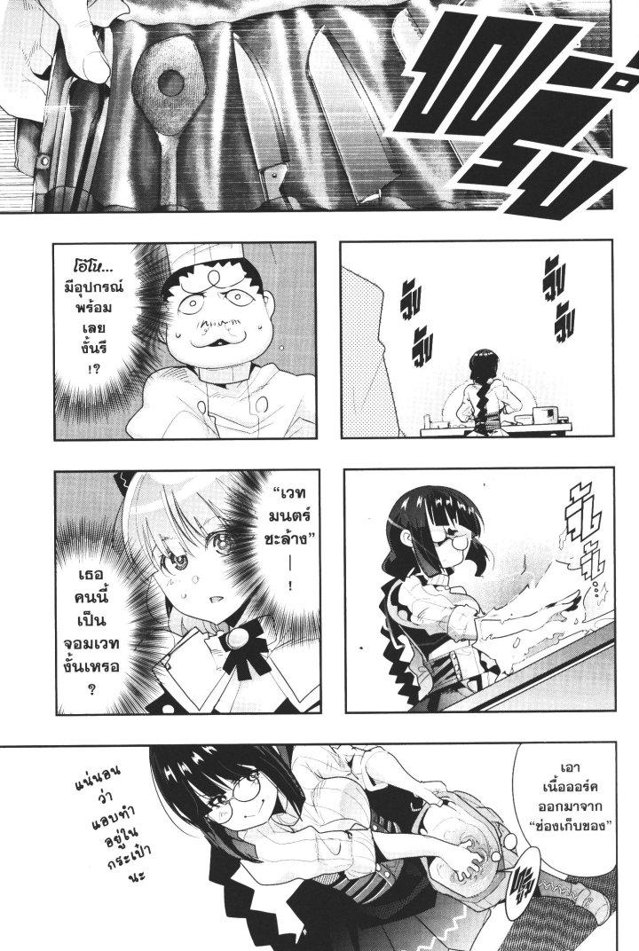 Manga-lc-com อ่านมังงะ อ่านการ์ตูน ออนไลน์ ฟรี Yoku Wakaranai Keredo Isekai ni Tensei Shiteita You Desu ตอนที่ 1 2 3 4 5 6 7 8 9 10 11 12 13 14 ฟรี ไม่มีโฆษณา Manga-lc - อ่าน มังงะ อ่าน การ์ตูน ออนไลน์ อ่านมังงะ ฟรี