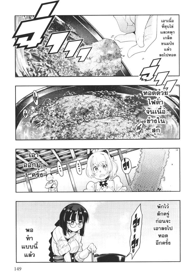 Manga-lc-com อ่านมังงะ อ่านการ์ตูน ออนไลน์ ฟรี Yoku Wakaranai Keredo Isekai ni Tensei Shiteita You Desu ตอนที่ 1 2 3 4 5 6 7 8 9 10 11 12 13 14 ฟรี ไม่มีโฆษณา Manga-lc - อ่าน มังงะ อ่าน การ์ตูน ออนไลน์ อ่านมังงะ ฟรี