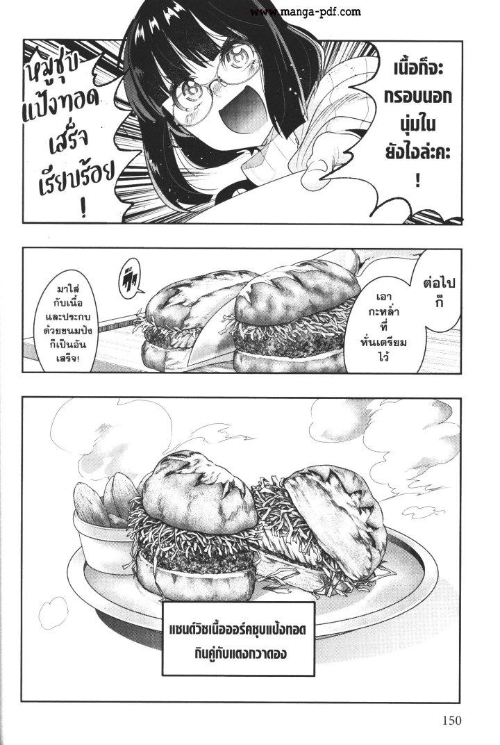 Manga-lc-com อ่านมังงะ อ่านการ์ตูน ออนไลน์ ฟรี Yoku Wakaranai Keredo Isekai ni Tensei Shiteita You Desu ตอนที่ 1 2 3 4 5 6 7 8 9 10 11 12 13 14 ฟรี ไม่มีโฆษณา Manga-lc - อ่าน มังงะ อ่าน การ์ตูน ออนไลน์ อ่านมังงะ ฟรี