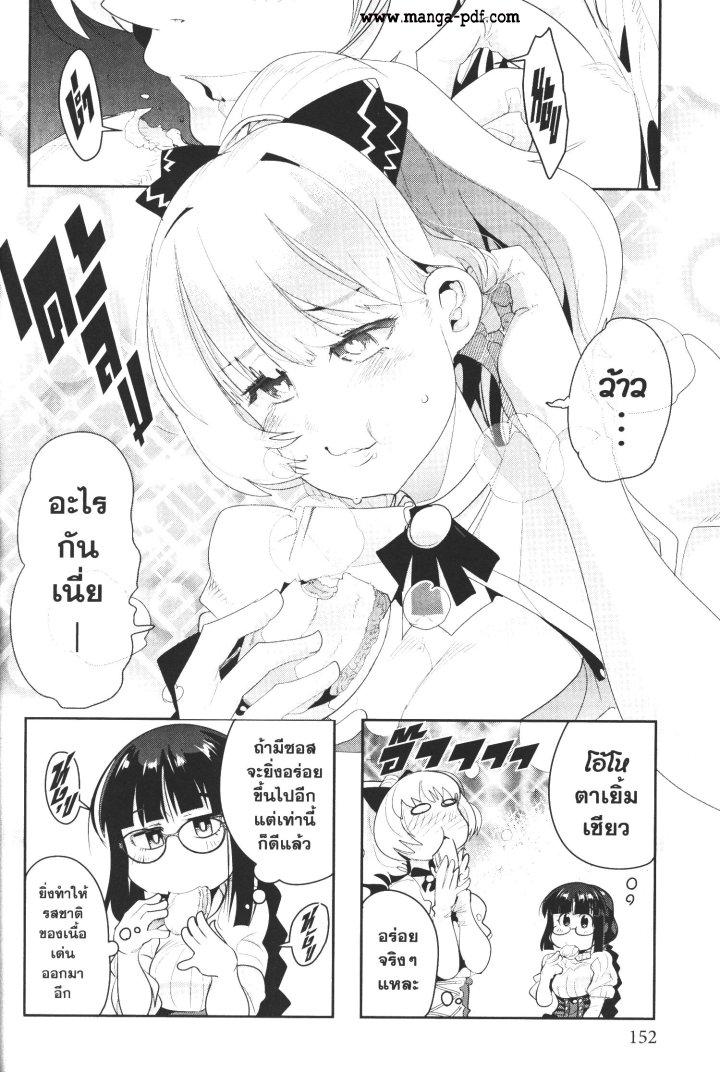 Manga-lc-com อ่านมังงะ อ่านการ์ตูน ออนไลน์ ฟรี Yoku Wakaranai Keredo Isekai ni Tensei Shiteita You Desu ตอนที่ 1 2 3 4 5 6 7 8 9 10 11 12 13 14 ฟรี ไม่มีโฆษณา Manga-lc - อ่าน มังงะ อ่าน การ์ตูน ออนไลน์ อ่านมังงะ ฟรี